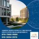 중부종합관리