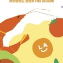 라라 피자 카페 이미지