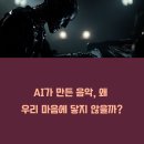 감성차이 이미지