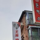 성광종합광고 이미지