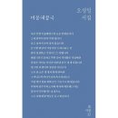 미풍출판사
