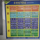 가얏골감자탕남양점