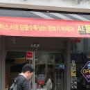 애플모닝