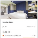 베이모텔 이미지