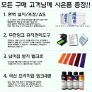 무한코리아 이미지