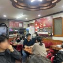 덕천재첩국전문점 다이닝코드
