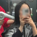 3층 조은약국 | 대구 동성로 미용실 헤어샵 '위드미헤어' 복구펌 히피펌 후기