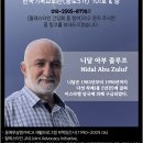 평화기독 이미지