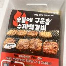 장성마을반찬 이미지