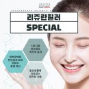 (주)서울리거 이미지