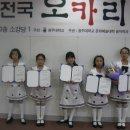 오카리나 이미지