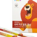홍삼월드