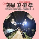 라뷰에벨