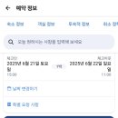 오션군산빌딩 이미지