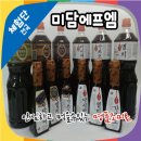 에프엠2차 이미지