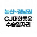 화성통운(주) 이미지