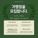 까까멜레온 이미지