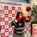 2024 롯데 잡 카페 in 부산 참여 후기 &amp; 질문 리스트 lotte job cafe in Busan
