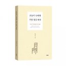 오늘출판사