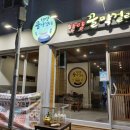 달달꿀막걸리 | 광주 화정동 맛집 달달한 월산동 한량꿀막걸리 생생후기