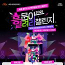 열려라