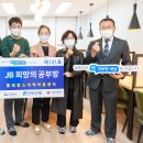 똘레랑스지역아동센터 전라일보