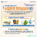 씨제이제일제당㈜ 부산공장 | [보도자료] 식약처장, 수입안전 전자심사 활성화를 위한 현장 소통(식품의약품안전처)