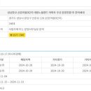 대방(아파트 내) 이미지