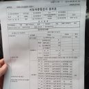 남대구서비스자동차검사소 이미지