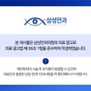 동산안과의원 이미지