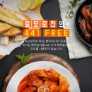 엑스포로(유성-62) 이미지