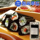 스시용 이미지