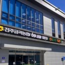 가호동32 이미지