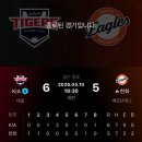 대박나라떡볶이 | ⚾️ 2026 KBO 대전 한화생명볼파크 직관 후기(0411)(3루 내야지정석A 1층 116구역 24열 시야)/먹거리 추천