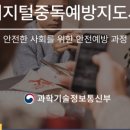 중독예방 전문가 과정 이미지