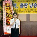 이자영 축사 뉴시스