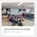 청소년수련관 댄스연습실(청소년예약) 이미지