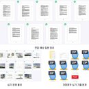 아키고현건축사사무소 | [공지] 아키팁스 1:1 취업 컨설팅