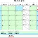 광교더바른한의원 네이버블로그