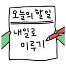 (주) 몸마음