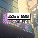 서초중앙로22길 4 이미지
