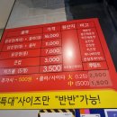 마들역 3번출구 이미지