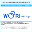 우리타이어 이미지