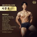 골든힐스짐 이미지