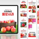 순이네농장 이미지