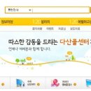 다산종합재활용 이미지