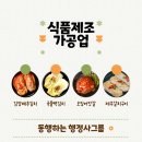 동행하는 행정사 이미지