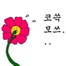 화로우숯불소고기전문 이미지