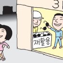 뉴스안경 이미지