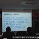 탁선생아동미술학원